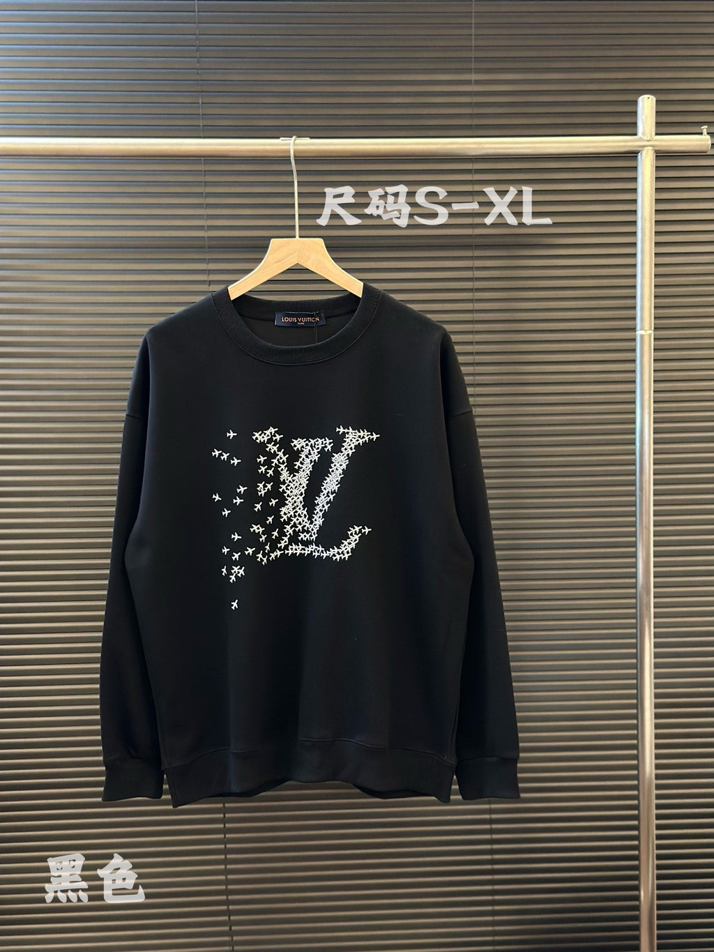 Small airplane print round neck sweatshirt XC0823092804