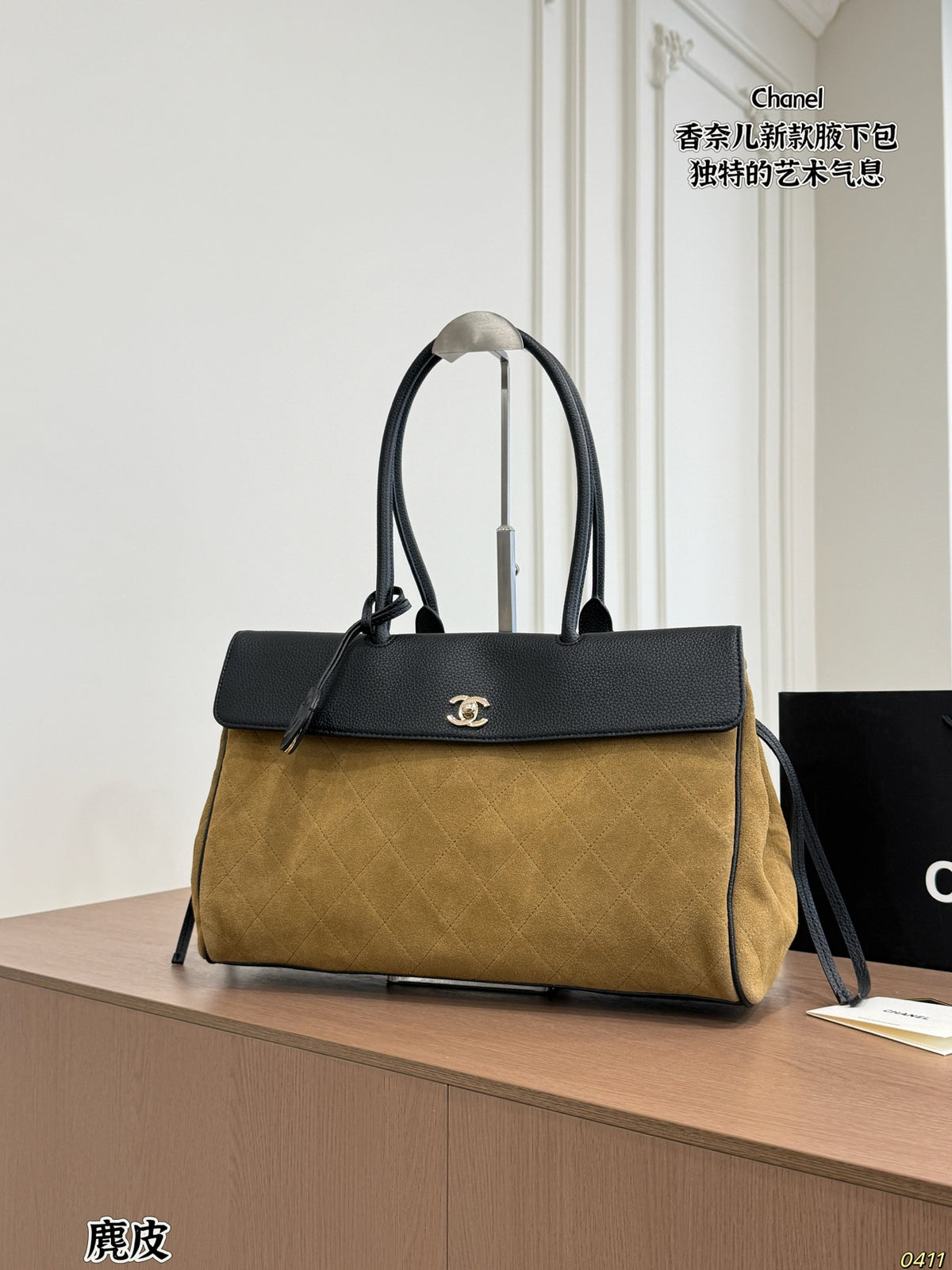 CH 26SS Women's Shoulder Bag CWT1326080710