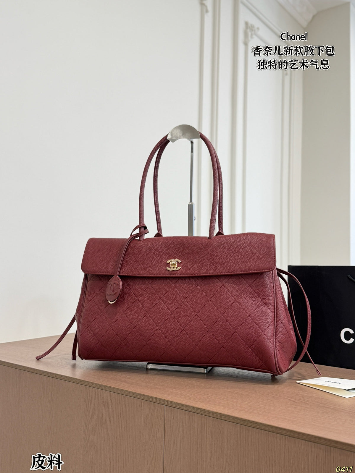 CH 26SS Women's Shoulder Bag CWT1326080710